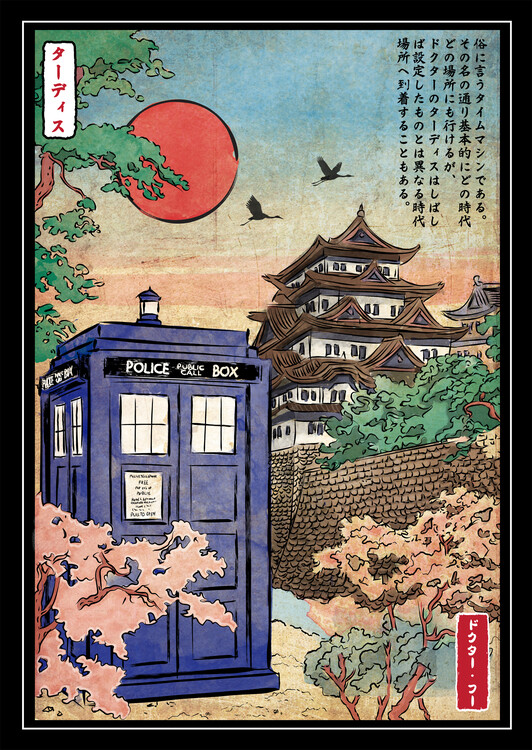 Canvas Print Tardis in Japan