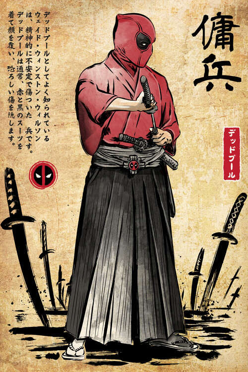 Poster Red Ronin WOODBLOCK