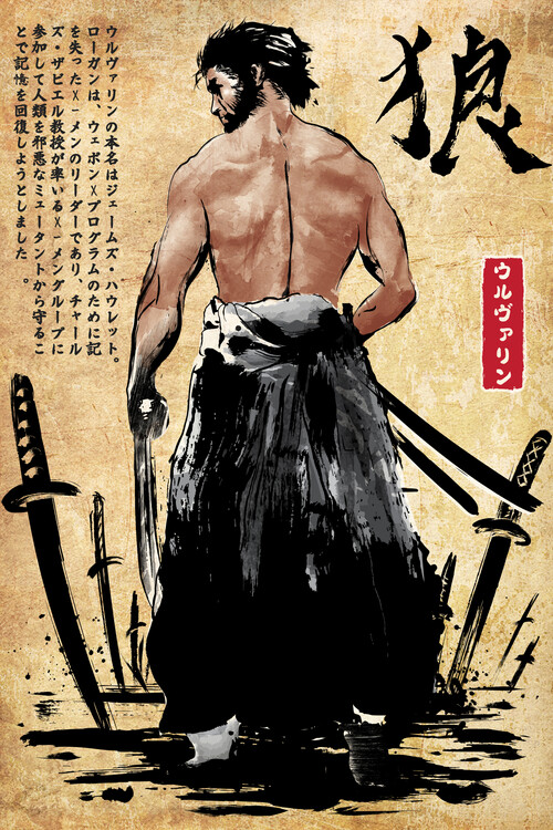 Poster Mutant Ronin woodblock