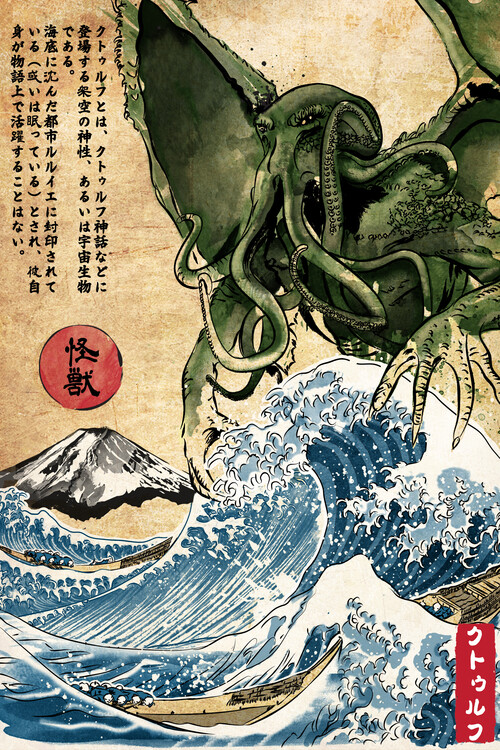 写真・グラフィック Japanese Art Photography Poster Great Old One in Japan | Wall Art | 3+1 FREE | Europosters
