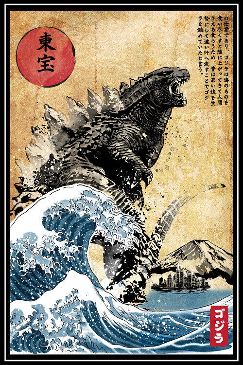 Poster The Rise of Gojira woodblock