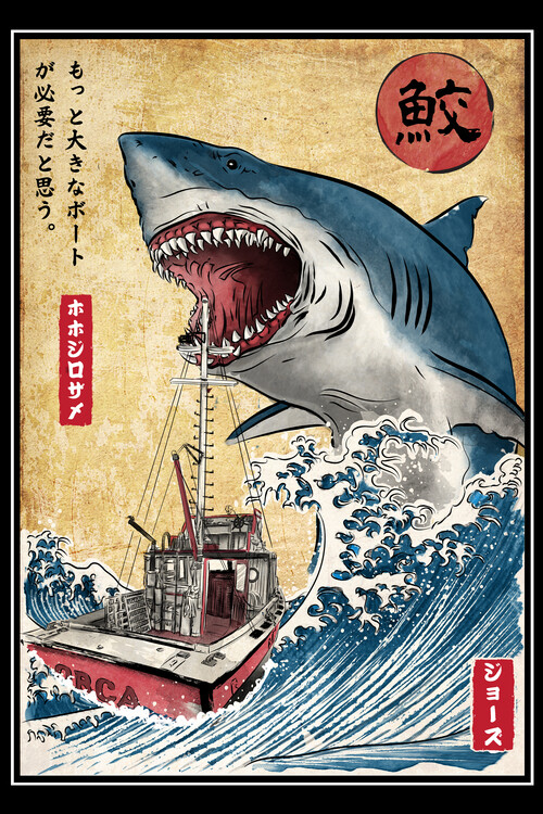 Плакат Hunting the shark in Japan