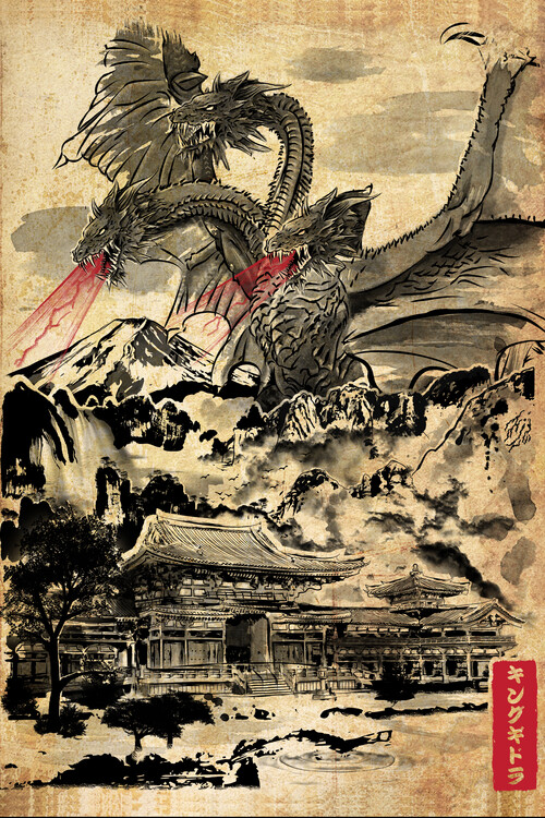 Плакат the king of terror woodblock