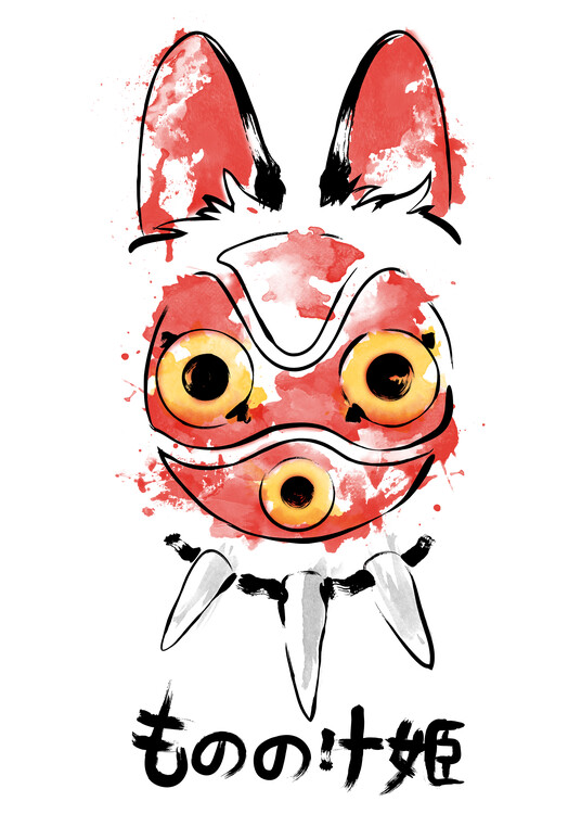 Poster Wolf girl mask