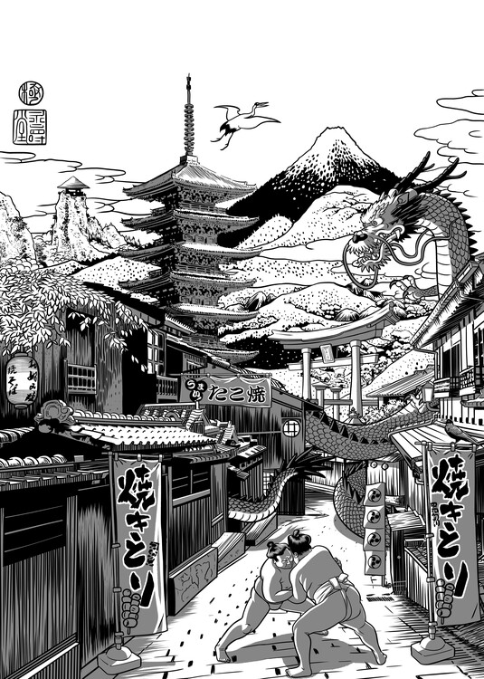 Póster Japanese Village