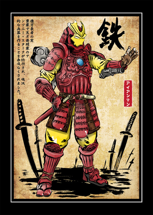 Poster Iron samurai