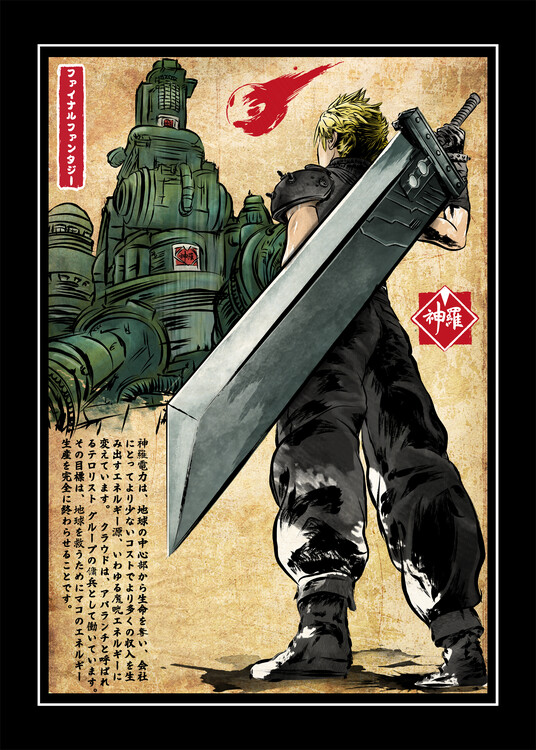 Plakat Welcome back to Midgar