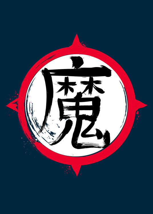 Плакат Demon kanji