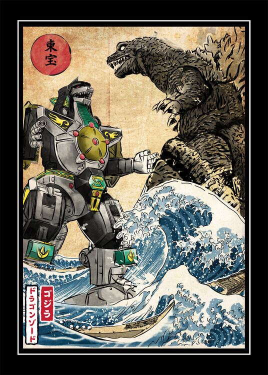 Canvas Print King of the monsters vs Dragonzord