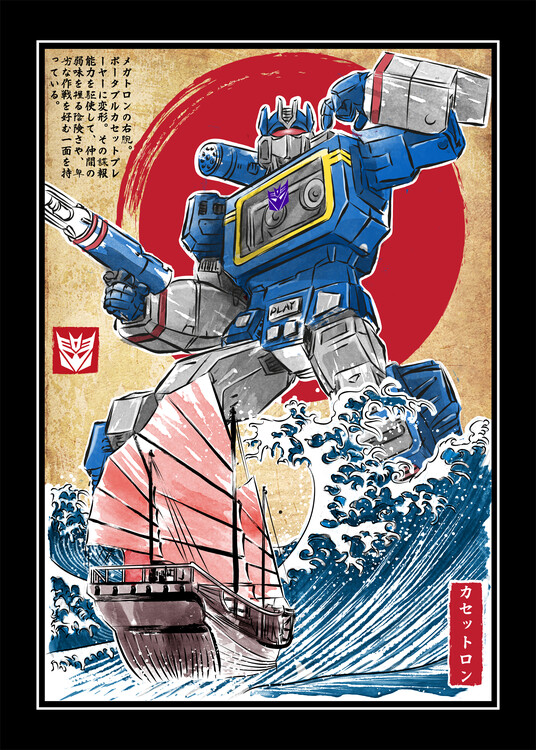 Плакат Soundwave in Japan