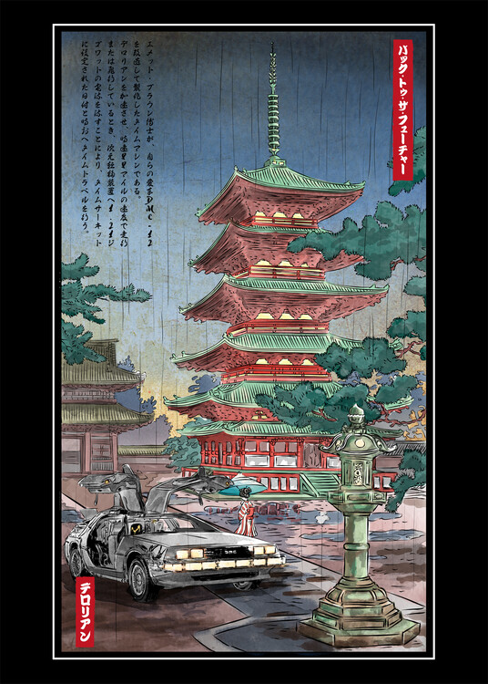 Obraz na plátně Time machine in Japan