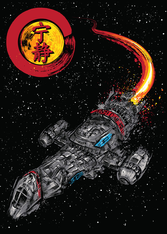 Canvas Print Serenity