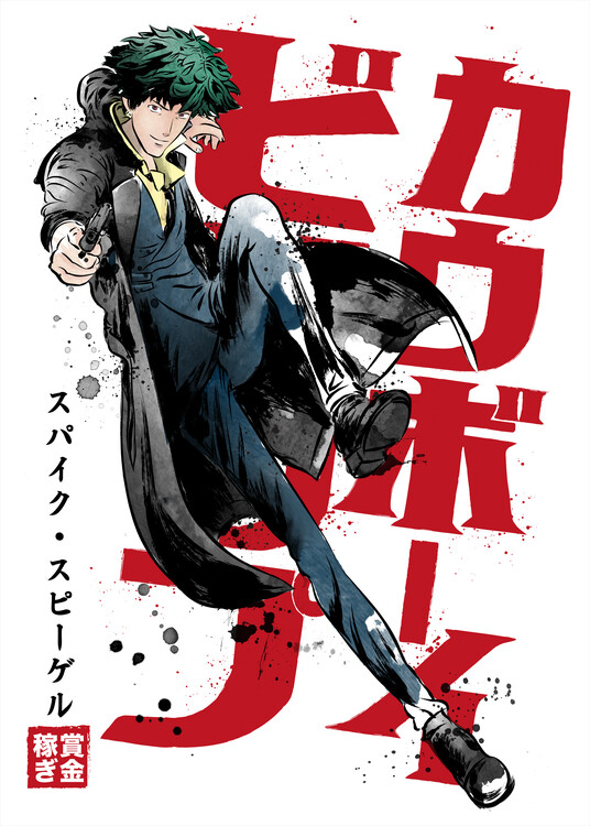 Canvas Print Spike sumi e