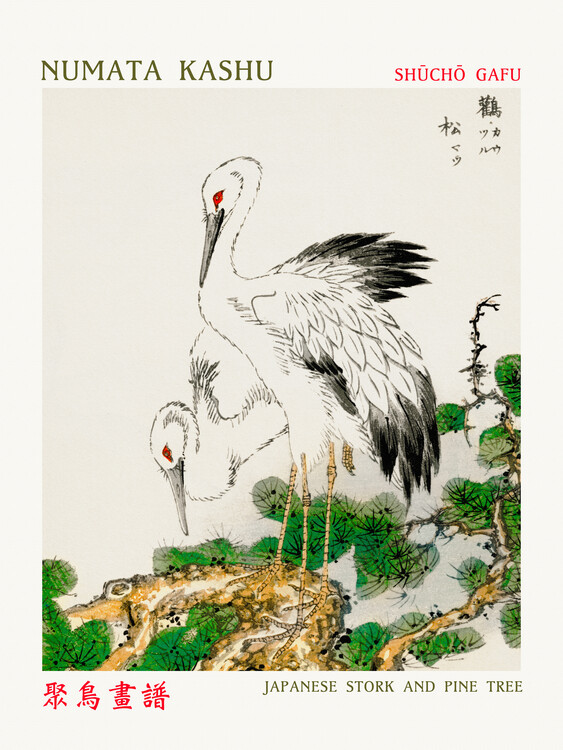 Poster Japanese Stork & Pine Tree (Asian Birds) - Numata Kashu