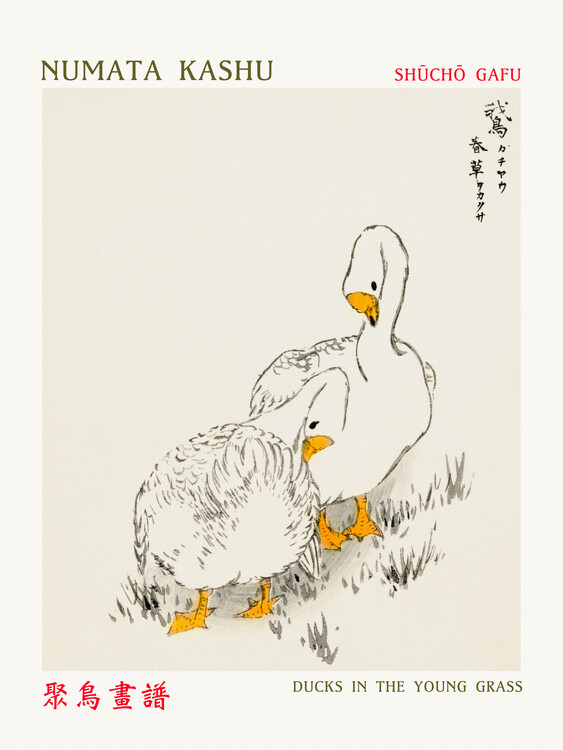 Tableau sur toile Ducks in the Young Grass (Asian Birds) - Numata Kashu