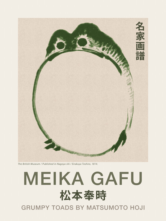 Poster Japanese Grumpy Toad