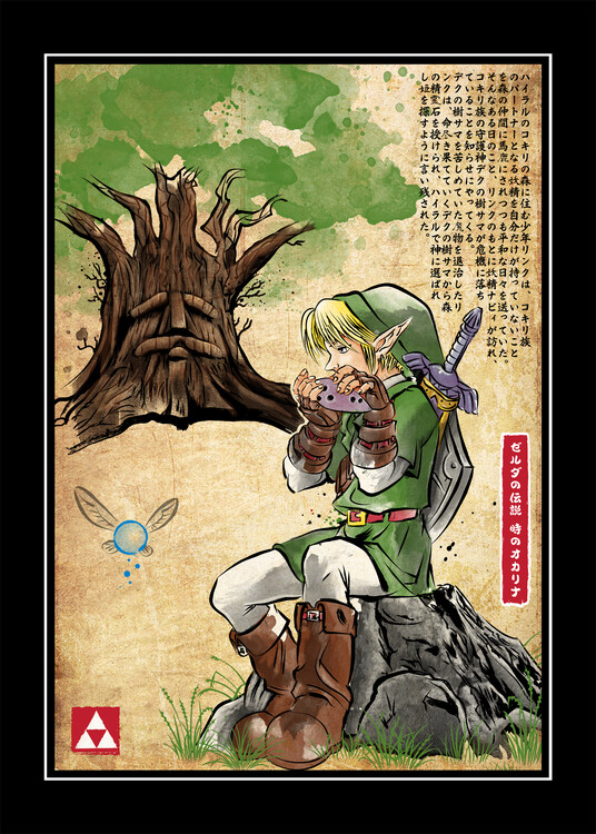 Poster The great deku woodblock