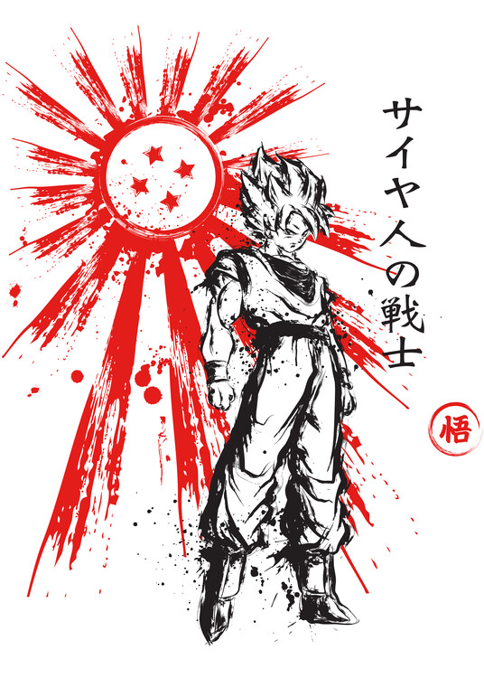 Plakat Saiyan warrior