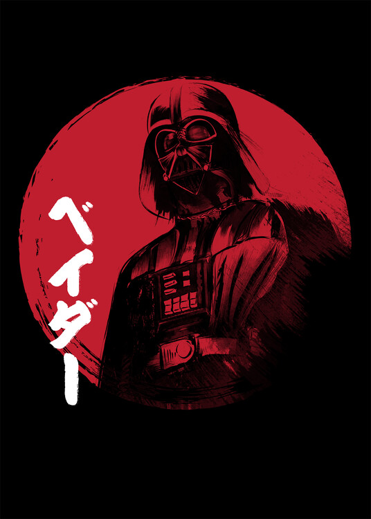 Poster Red sun Lord