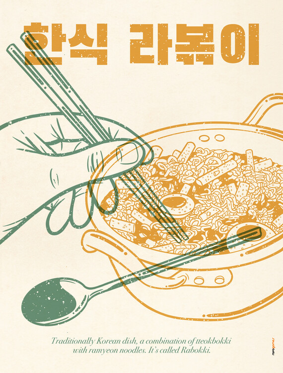 Poster Korean Rabokki