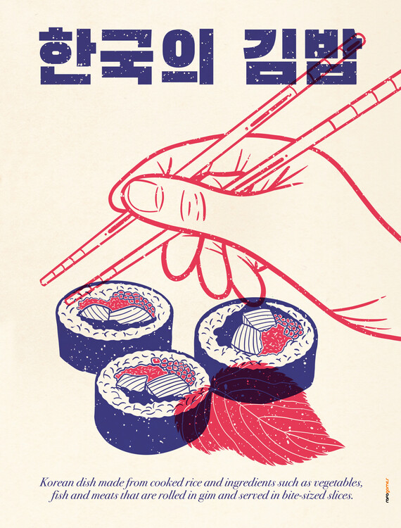 Poster Korean Kimbap