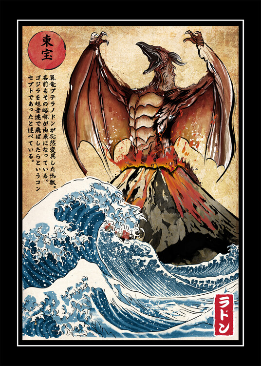 Плакат Fire pteranodon woodblock