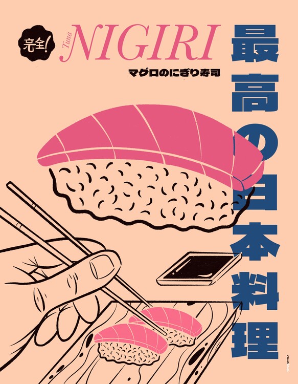 Poster Tuna Nigiri