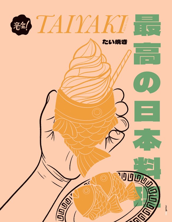 Poster Taiyaki