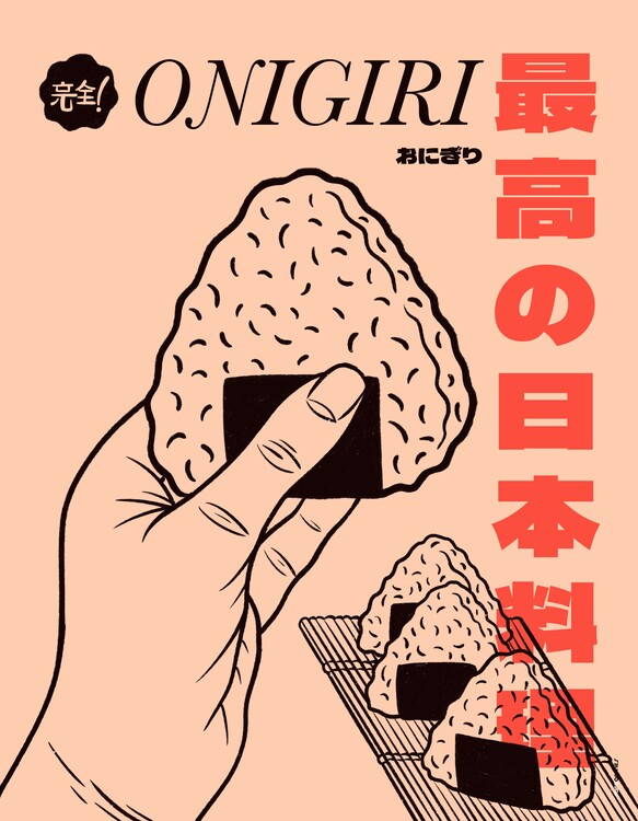 Poster Onigiri