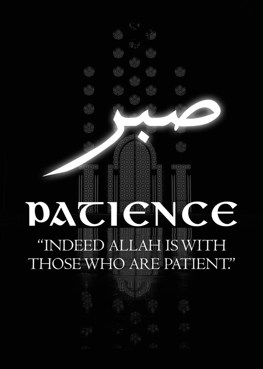 Plakát SABR Patience - Islamic Quote