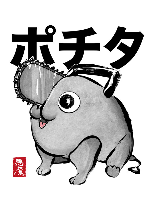 Poster Chainsaw devil sumi e