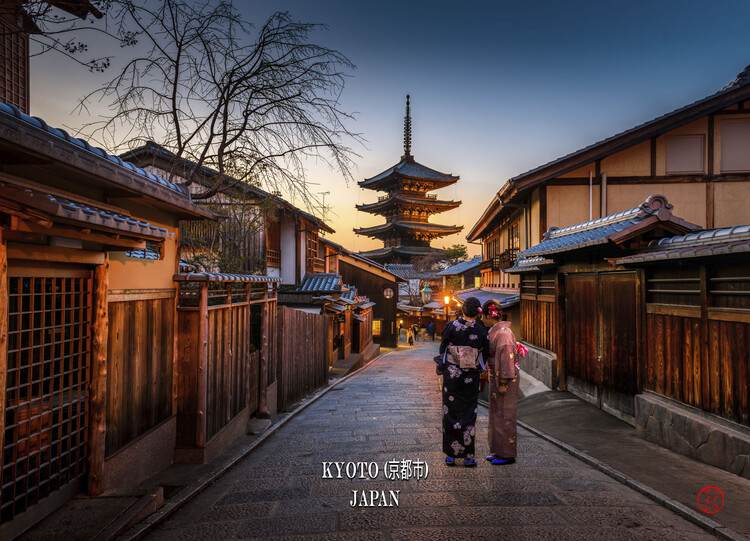 Poster Kyoko Japan