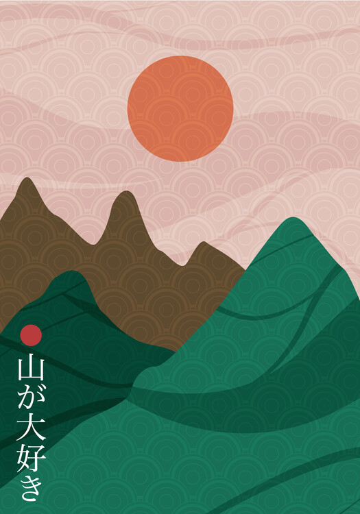 Αφίσα Sanmyaku