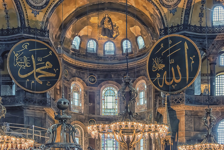 Poster Inside Hagia Sophia