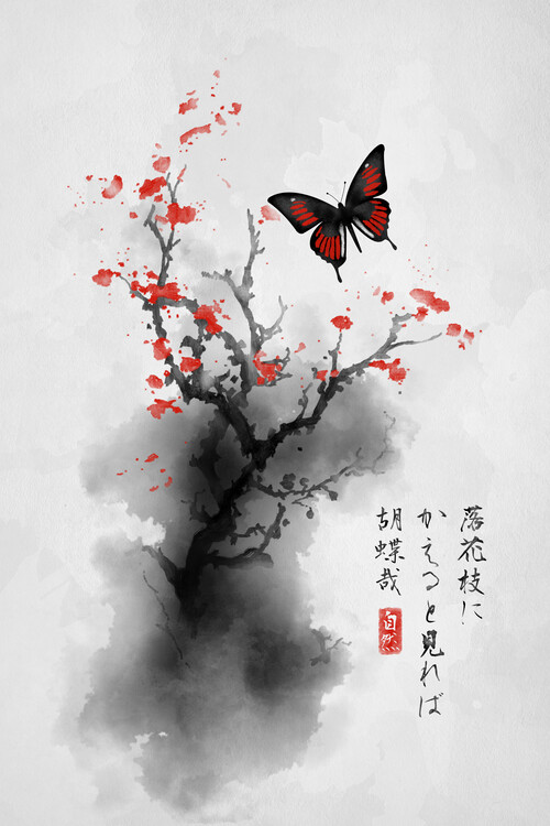 Poster Ink butterfly