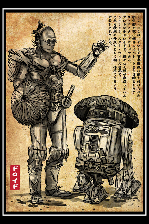 Póster Samurai droids woodblock