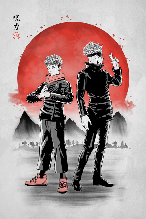 Poster Sorcerers under the sun