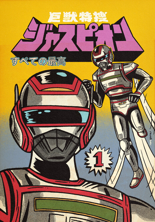 Poster Juspion Japanese Hero