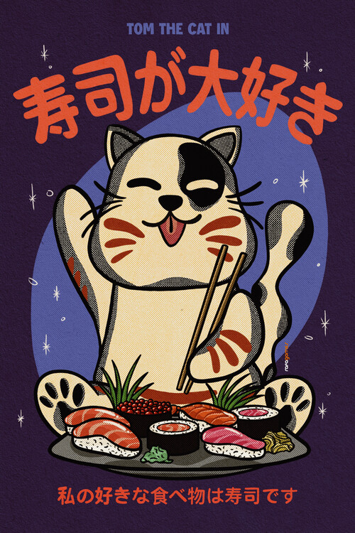 Poster Sushi Ga Daisuki