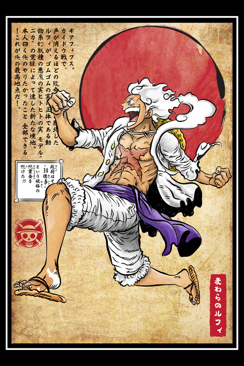 Poster Gear five woodblock