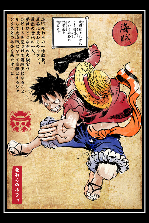 Poster Straw hat captain woodblock