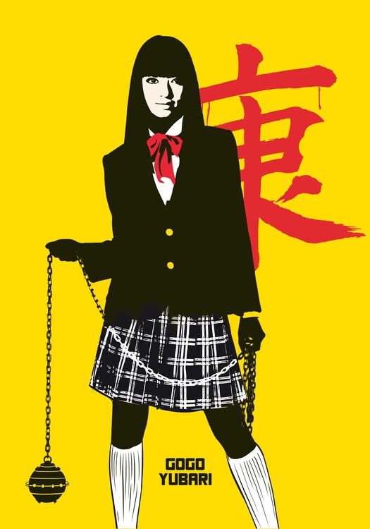 Poster Gogo Yubari