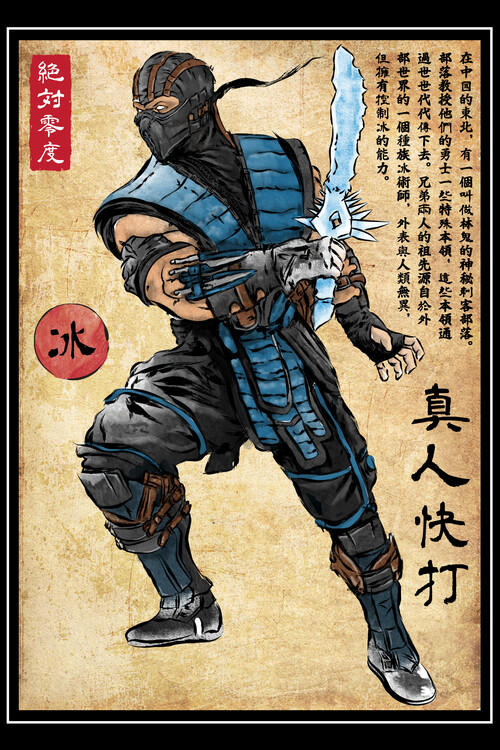 Canvas Print Ice warrior woodblock