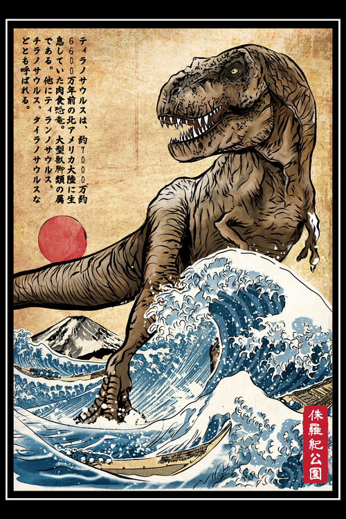 Poster T- Rex in Japan woodblock