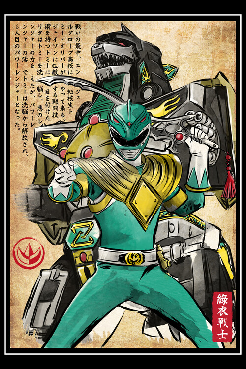 Poster Green ranger woodblock
