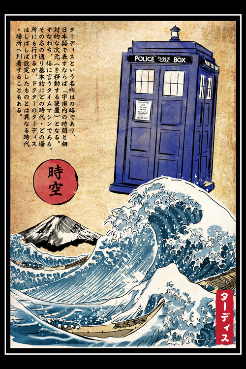 Плакат Police box in Japan