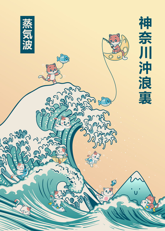 Αφίσα Great wave - Cute Cats Surfing
