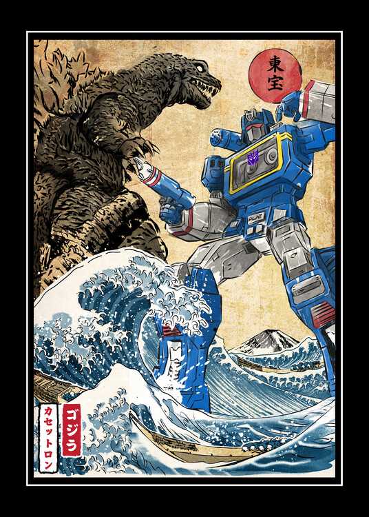 Плакат King of the monsters vs soundwave