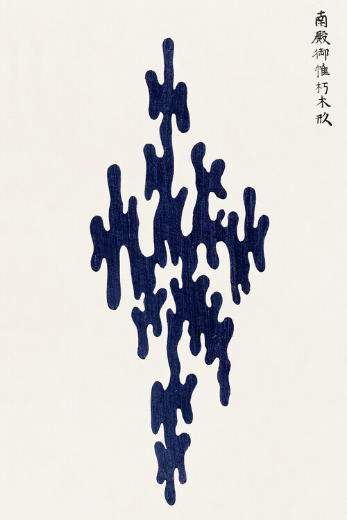 Poster Yatsuo No Tsubaki (Japanese Abstract Water) - Taguchi Tomoki