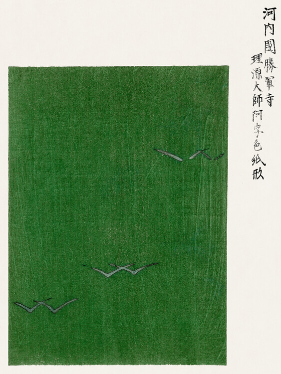 Poster Yatsuo No Tsubaki (Japanese Green Birds) - Taguchi Tomoki
